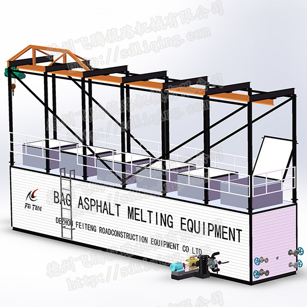 袋裝瀝青融化設(shè)備